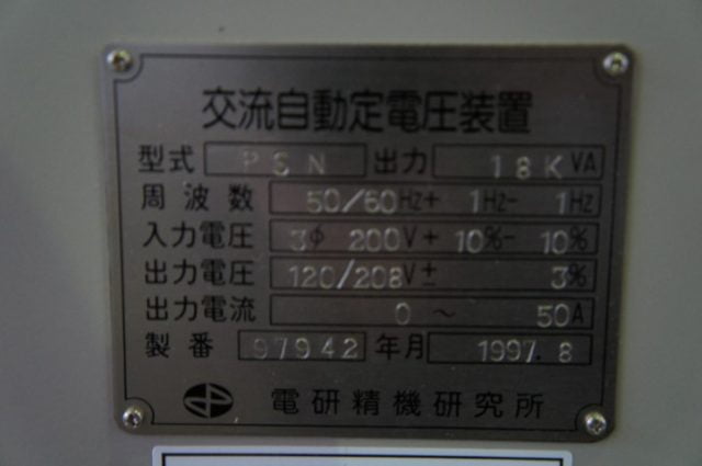 DenkenSeiki Noise Cut Scheidingstrafo